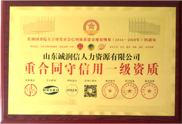 勞務(wù)派遣公司介紹農(nóng)民工工傷賠償依據(jù)