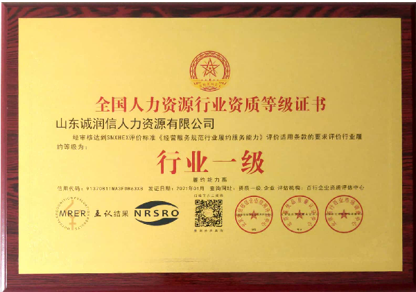勞務(wù)派遣公司講解勞務(wù)派遣中用工單位應(yīng)履行哪些義務(wù)？